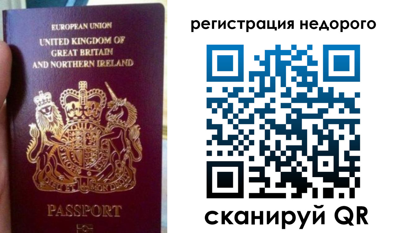 регистрация для школы в Заринске